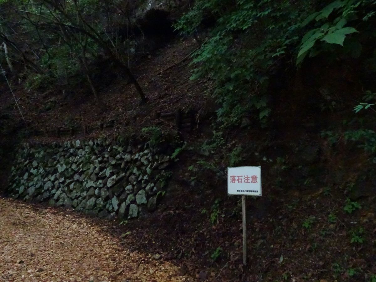 落石注意の看板