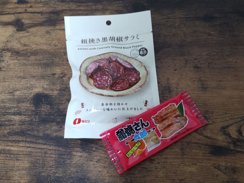 ハンバーガーその2に挟むサラミと駄菓子