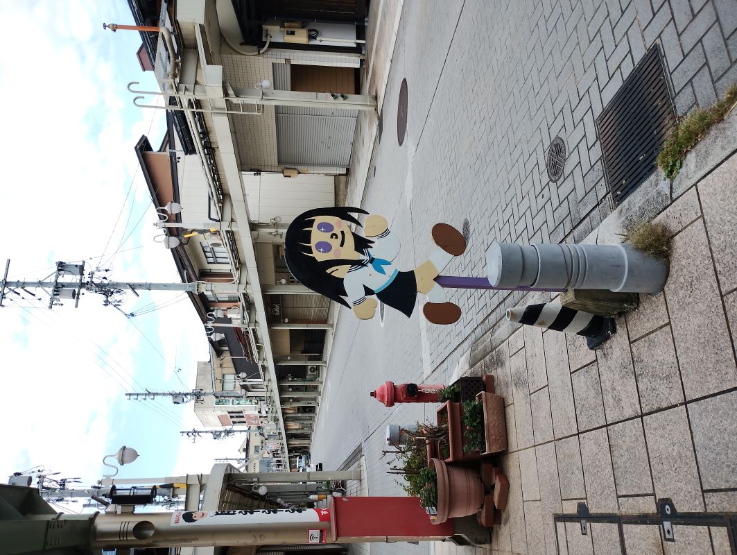飛び出し注意看板(氷菓仕様?)