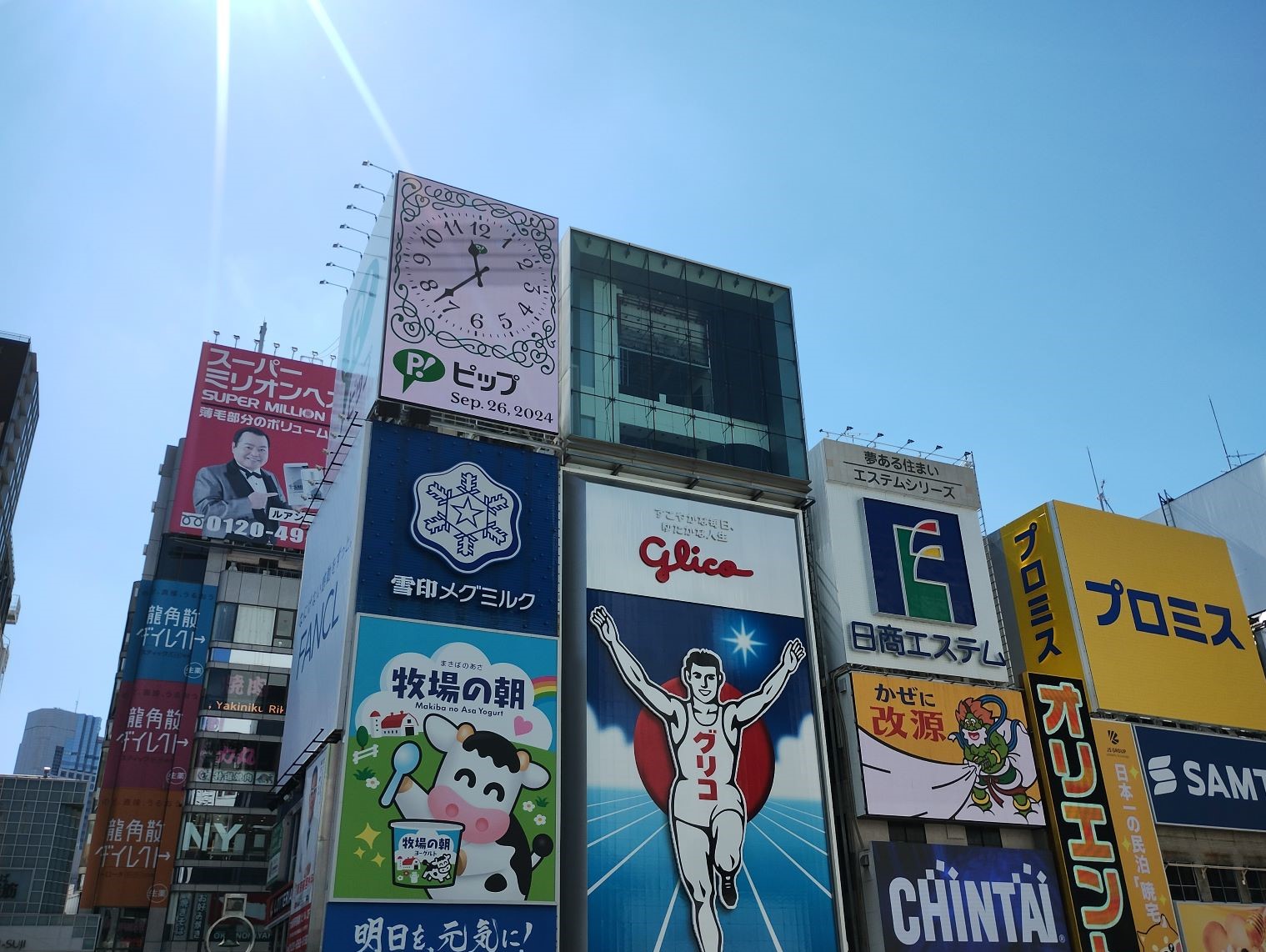 道頓堀