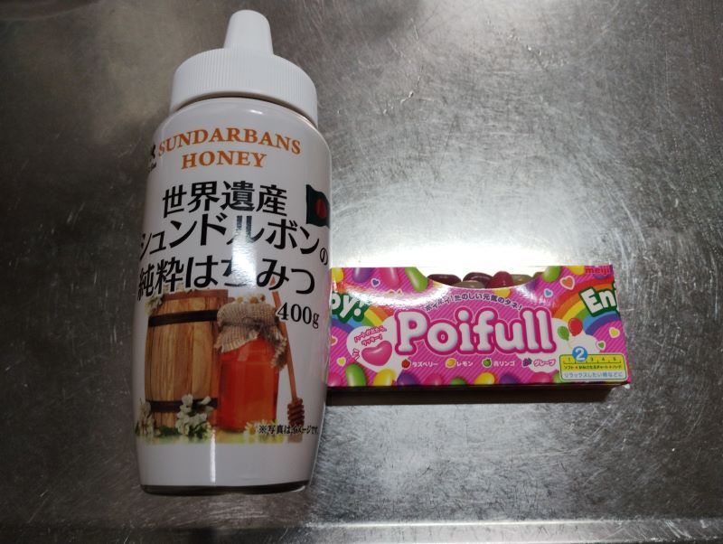 材料