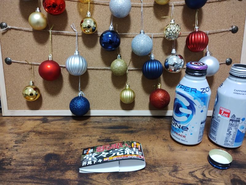 クリスマス