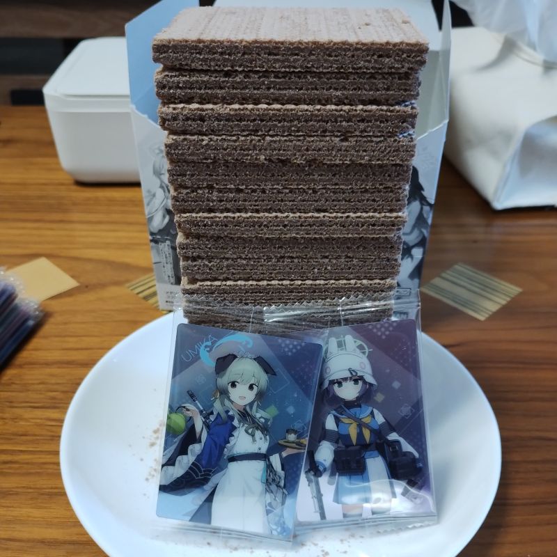 出たぁ