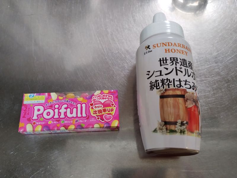 材料