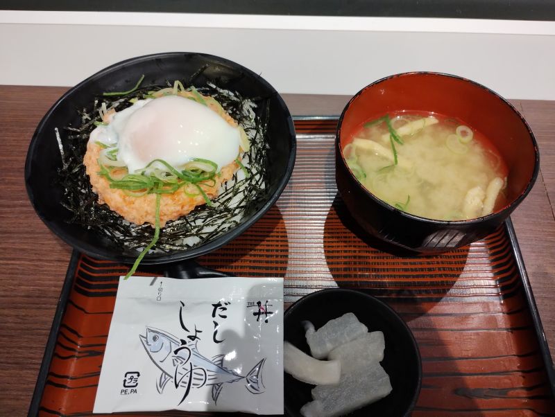 夕飯