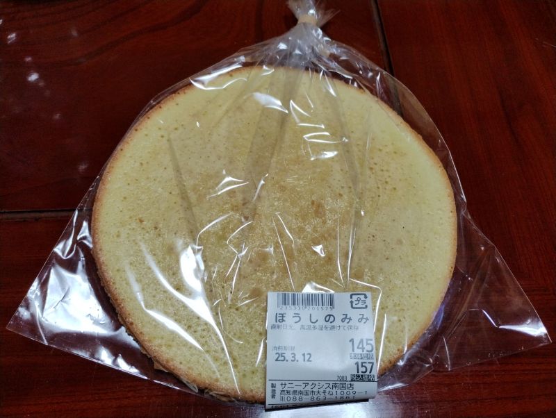 ぼうしパンのみみ