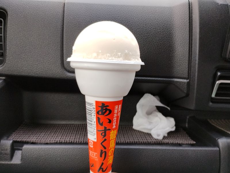 アイスクリン