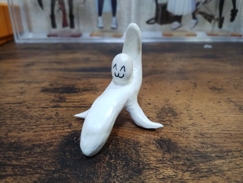 完成品