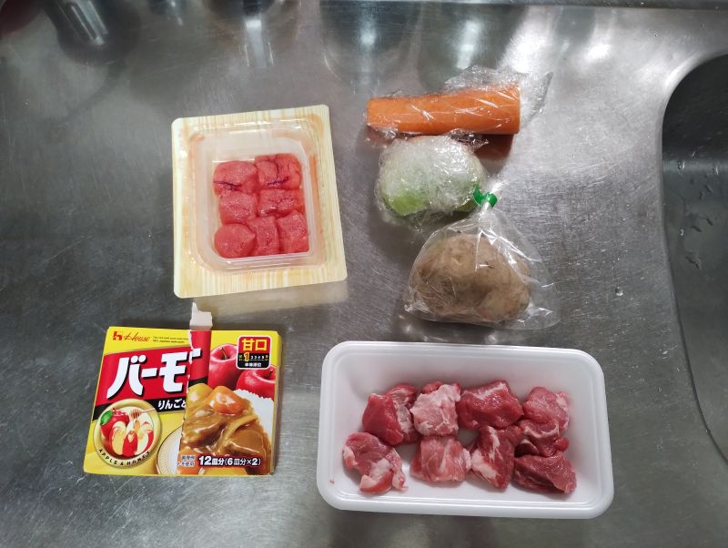 材料