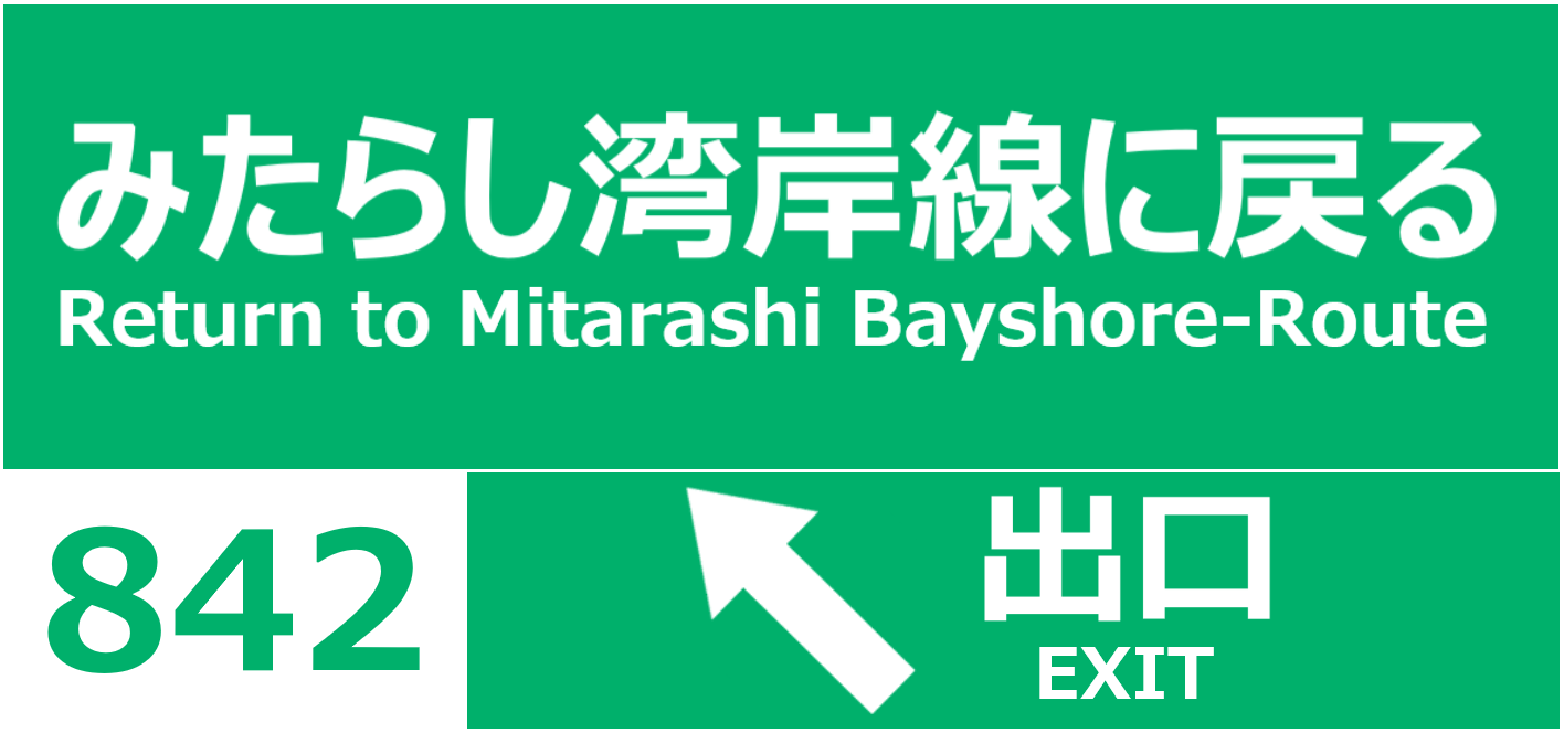 一覧へ戻る