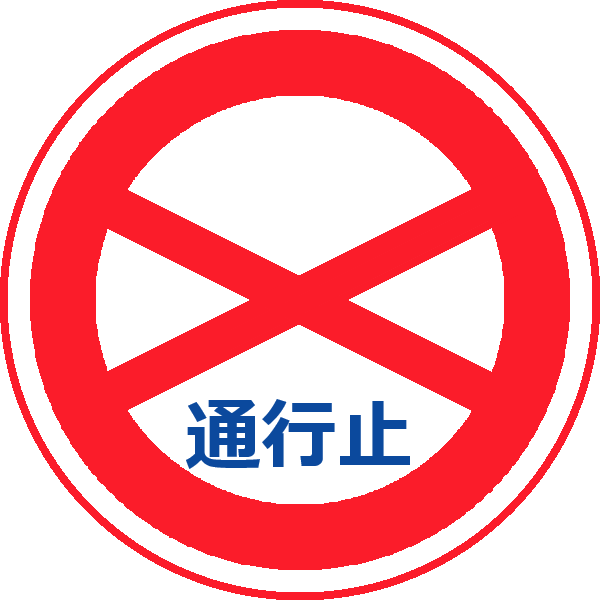 記事無し